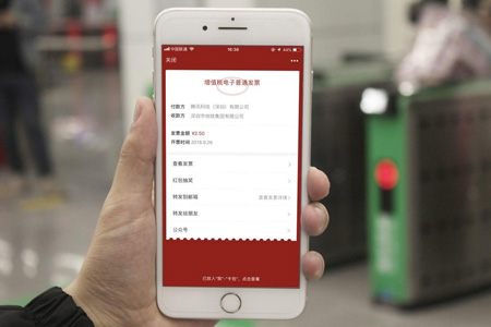 退货需要退回电子发票吗