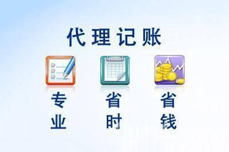 没经验要不要去代理记账公司