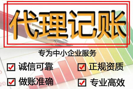 2021个体户每月3万还是10万