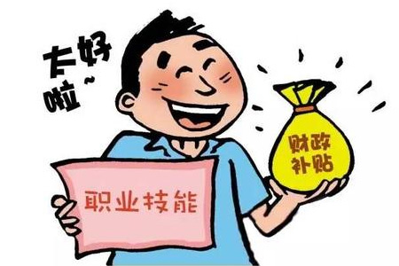 账品会贴心为您争取创业补贴