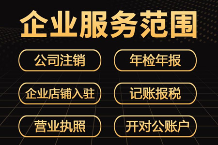 注册了公司没有业务要做账吗