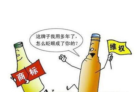 商标注册成功了会不会侵权