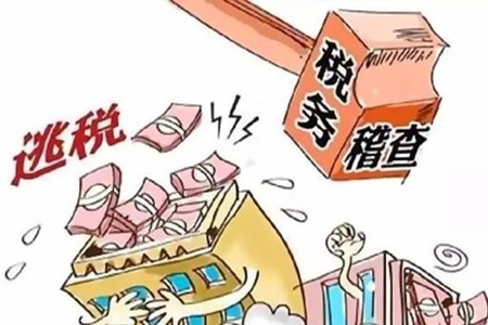 发票出问题了被稽查局查了怎么处理