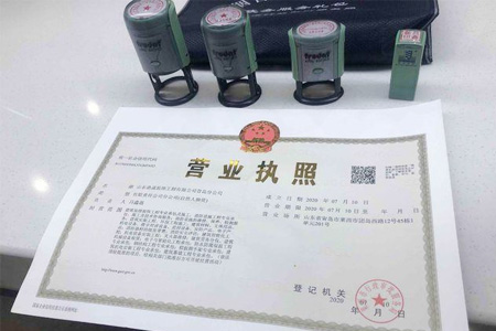 工商营业执照怎么申请?营业执照办理流程