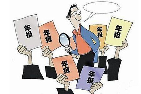 工商年报填写中常见的错误有哪些